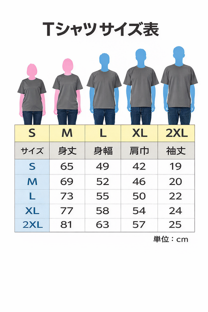 オーダーデザイン【4.4ozドライ】  オリジナルカスタムTシャツ DTF印刷