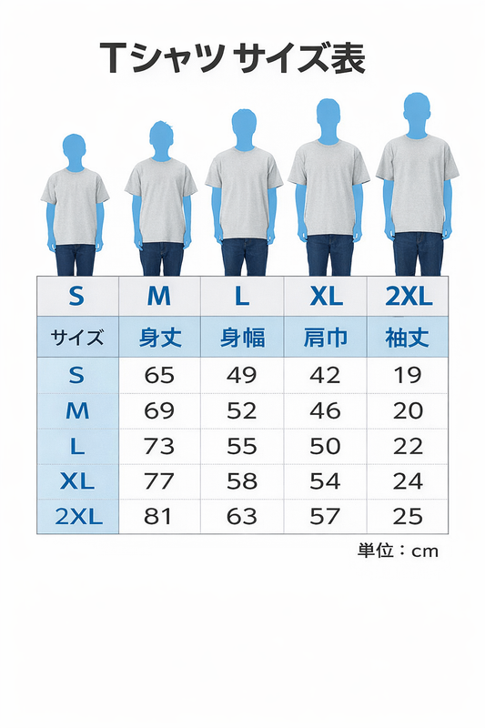 【5.6ozヘビーウェイト】  オリジナルカスタムTシャツ DTF印刷